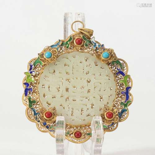 A Gilt Bronze Inlaid Hetian Jade Plaque (Round)