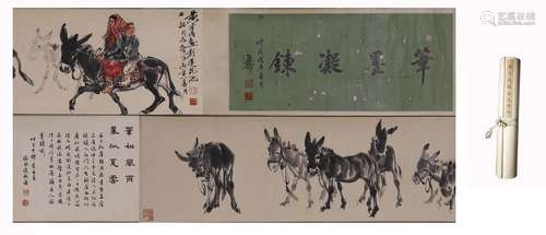 A Chinese painting Herding horse By Huang Zhou