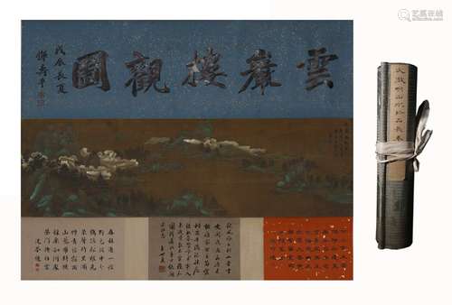 A Wen Zhengming's Long Scroll of Landscape Treasures