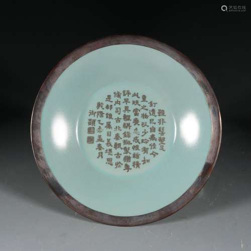 A Ru Kiln Bound Poetry plate