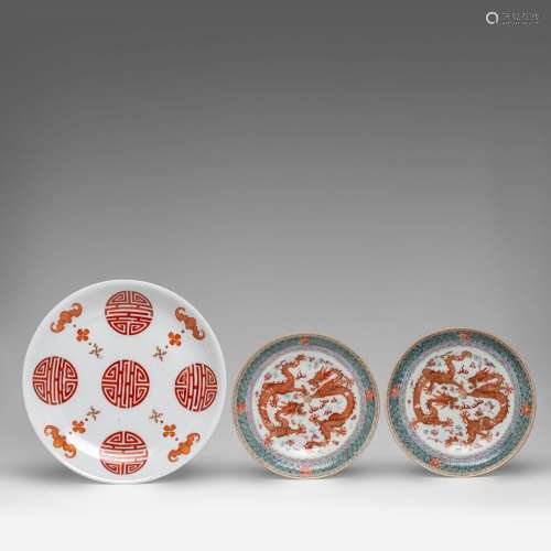 Two Chinese 'Dragon' saucers, marked Guangxu and of the peri...