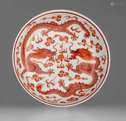 A Chinese iron-red eDragone dish, with a Guangxu mark, dia 1...