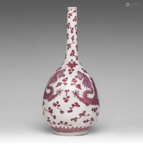 A Chinese puce and ruby enamelled 'Dragon' bottle vase, 20th...