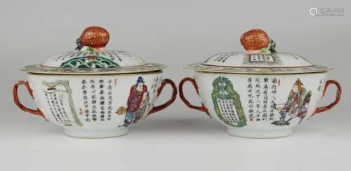 A pair of small lidded tureens Wu Shuang Pu famille rose