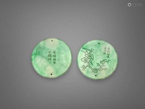 A Pair of circular Jadeite pendant Plaques, Republic period