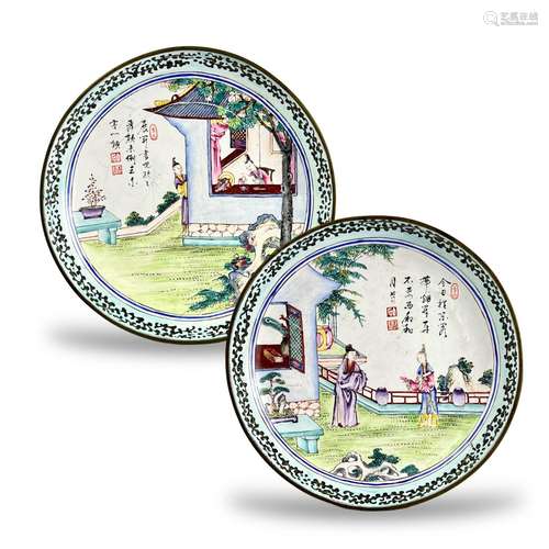 A Pair of Inscribed Canton Enamel Dishes, Qianlong