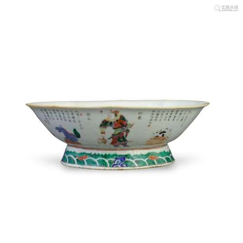 A 'famille rose' Wushuang Pu Bowl, 19th century