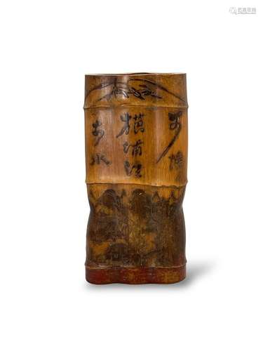 An inscribed Bamboo Brushpot, late Qing or Republic period