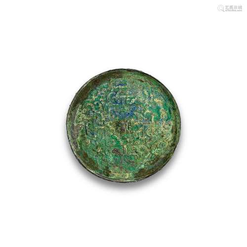 An early TLV type Bronze Mirror, Warring States/ Western Han...