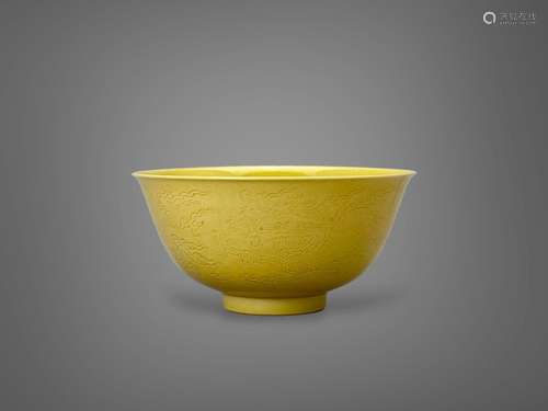 A Yellow Dragon Bowl, Guangxu