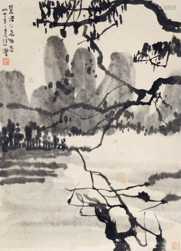徐悲鸿 1938年作 溪山树影 立轴