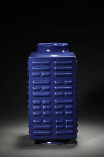 A Blue Glaze Cong-Form Vase