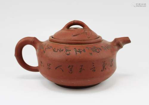 A Yixing 'bamboo' teapot