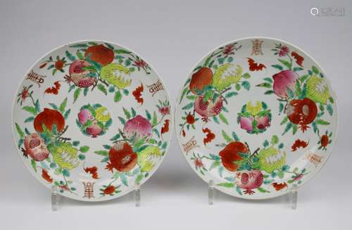 A pair of famille rose dishes