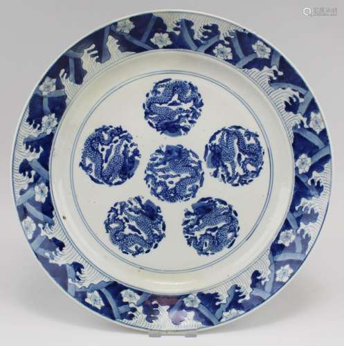 A blue and white dragon roundels plate