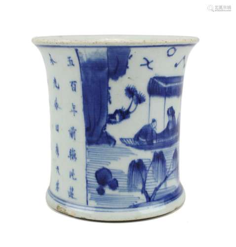 A blue and white brush pot