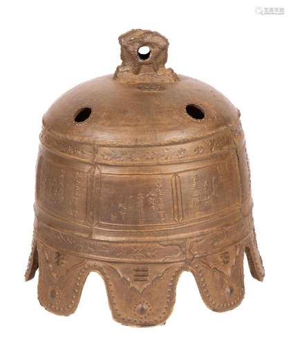 An iron-cast bell with inscriptions 'Chenghua 7th year'