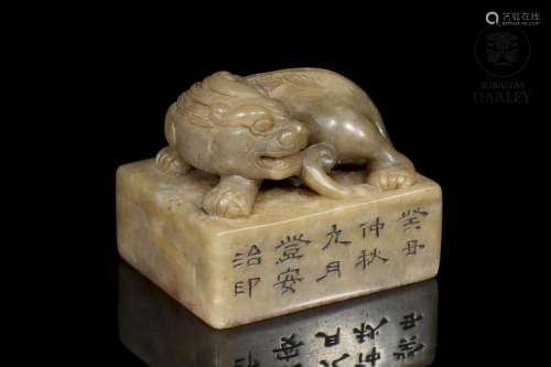 Carved stone "Shoushan" seal.