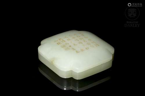 Jade box with inscription, Qing dynasty