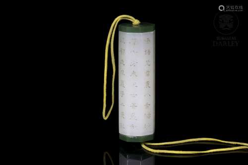 A octagonal jade cylinder, 20th century