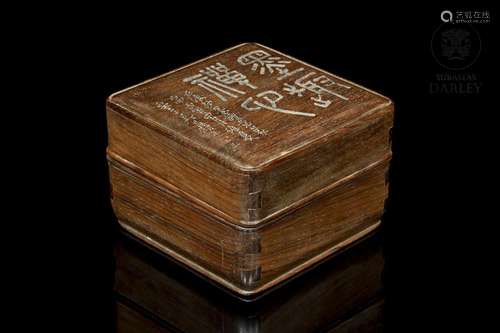 Chinese box with inscriptions, Qing dynasty