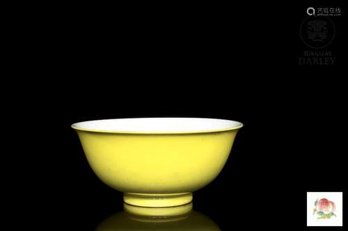 Bowl enameled in yellow, 20th century