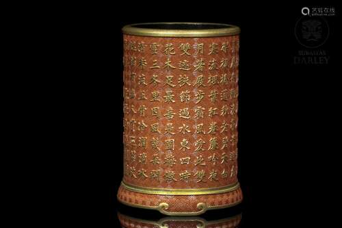 Enameled brush pot, 20th century