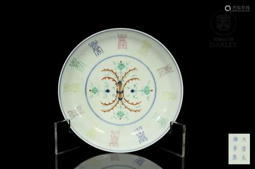 Porcelain plate with inscriptions, with Guangxu mark