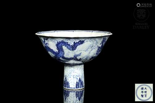 Bowl with blue and white porcelain foot, 20th century