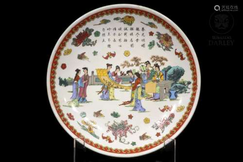 Enamelled decorative dish, 20th century