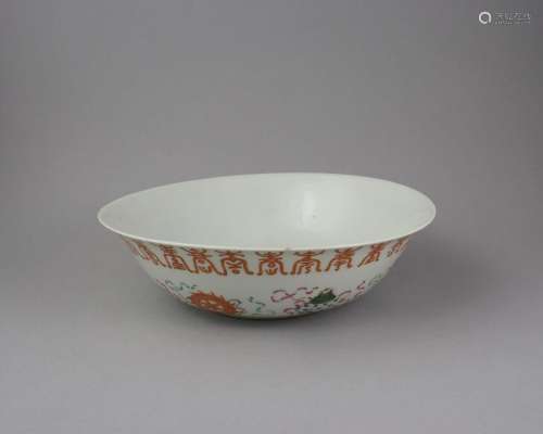 A 'famille rose' Bowl with Buddhist emblems, Guangxu period