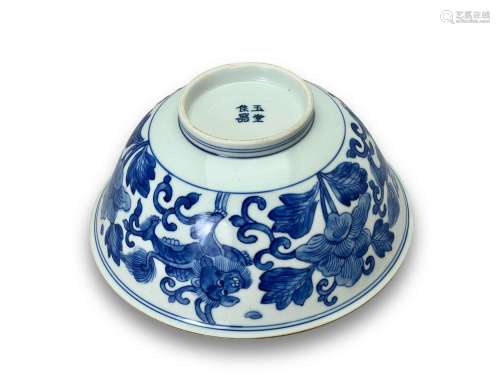 A Blue and White bowl, marked Yutang Jiaqi