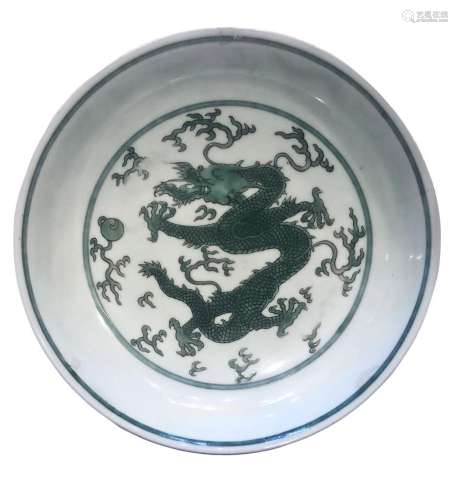 A Green Dragon Dish, Qianlong six character underglaze blue ...