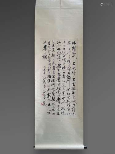 A hanging scroll calligraphy poem in running script of Yu Fe...