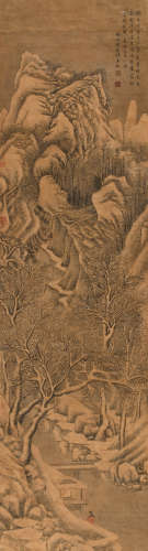 文征明（款）(1470-1559) 山水