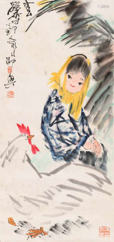 吴永良 （b.1937) 养鸡少女