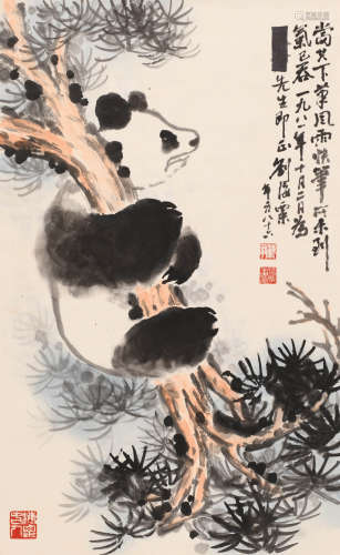 刘海粟 (1896-1994) 熊猫