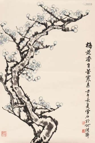白雪石 (1915-2011) 梅花香自苦寒来