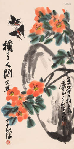 崔子范 (1915-2011) 花蝶