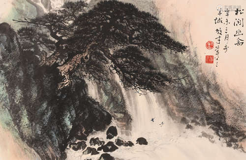 黎雄才 (1910-2001) 松涧幽禽