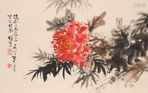 黎雄才 (1910-2001) 花卉