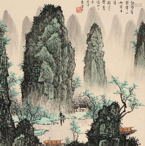 白雪石 (1915-2011) 漓江春色