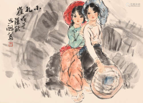 周思聪 (1937-1997) 小孔雀