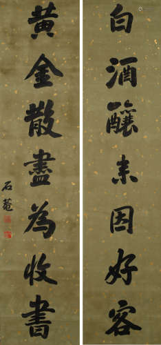 刘墉 (1719-1804) 行书七言联
