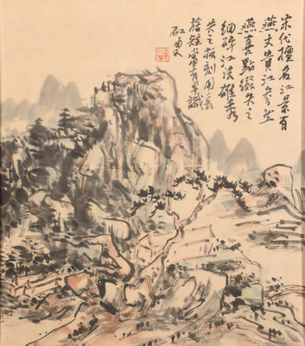 黄宾虹 (1865-1955) 山水