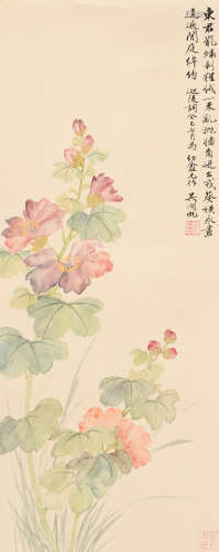 吴湖帆 (1894-1968) 花卉