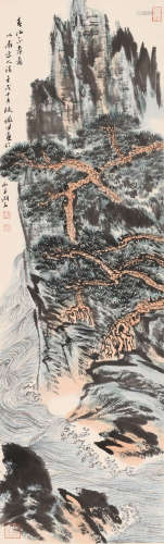 陆俨少 (1909-1993) 春江不老图