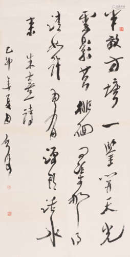 魏启后 (1920-2009) 行书诗句