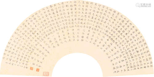 徐郙 (1838-1907) 书法