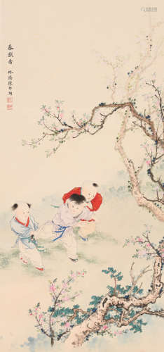陈林斋 (1912-1999) 婴戏图